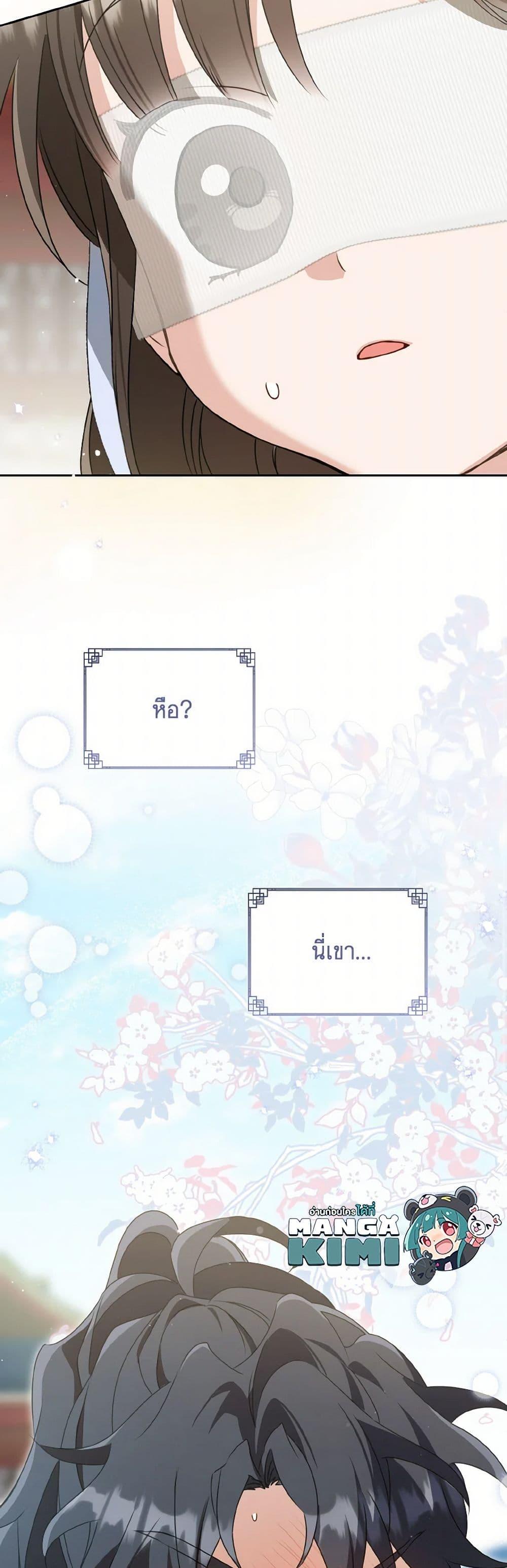 หน้า 50
