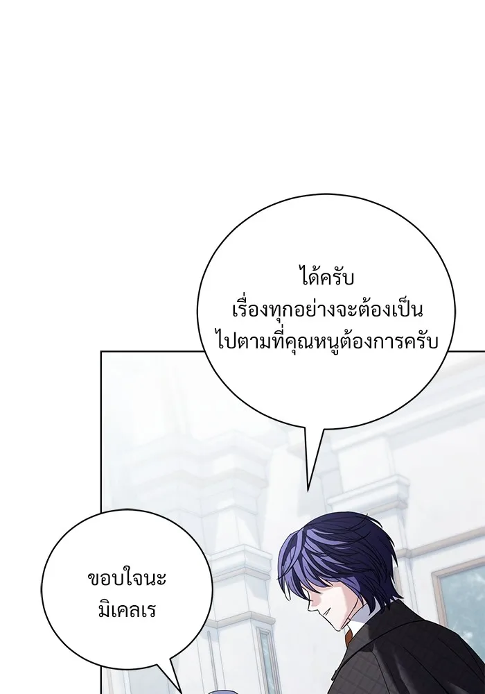 หน้า 106
