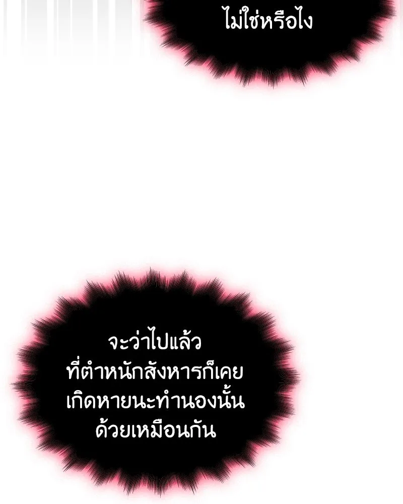 หน้า 244