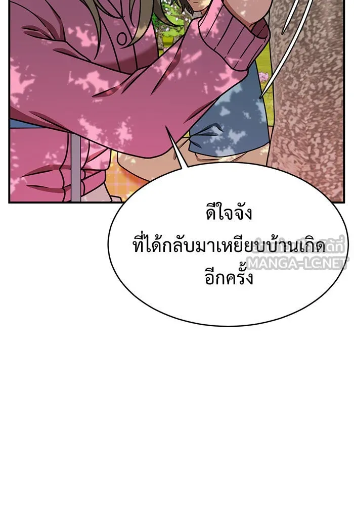 หน้า 132