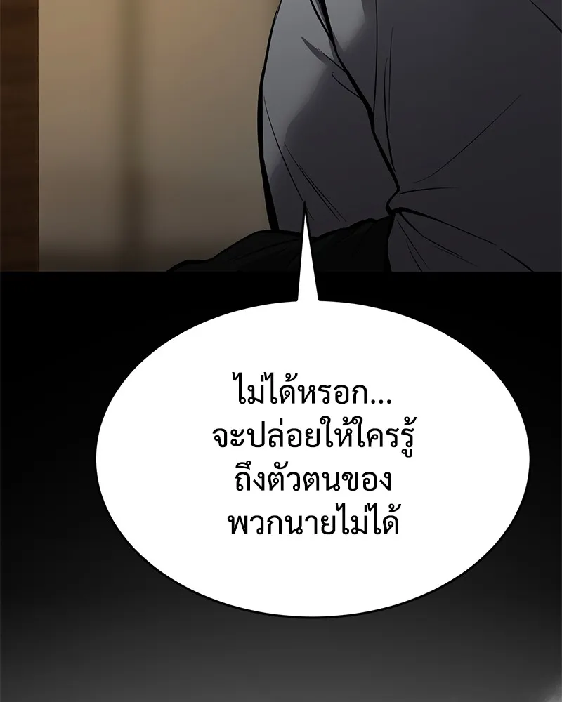 หน้า 115