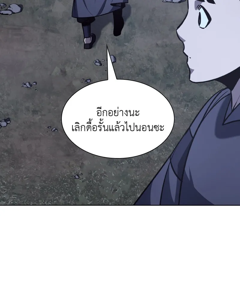 หน้า 110
