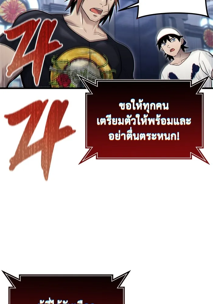 หน้า 121