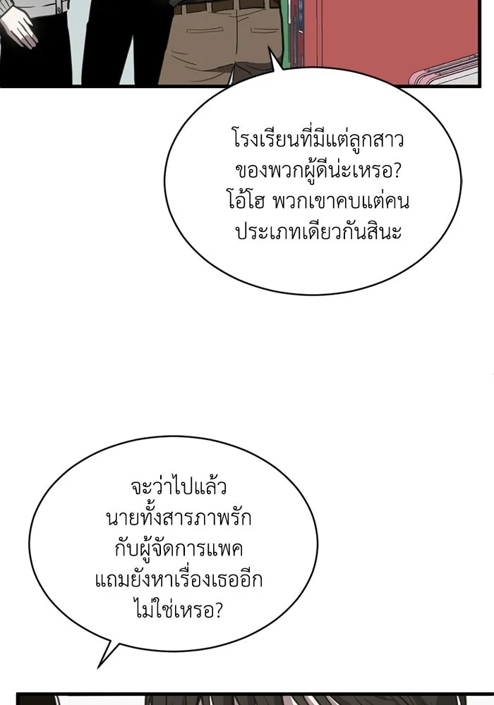 หน้า 76