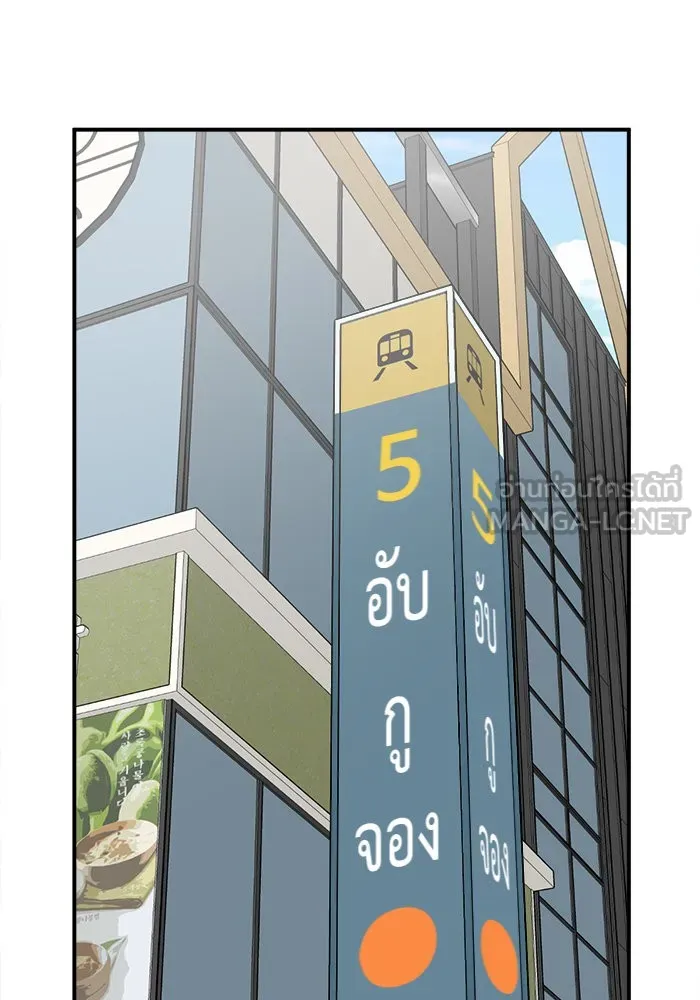 หน้า 108