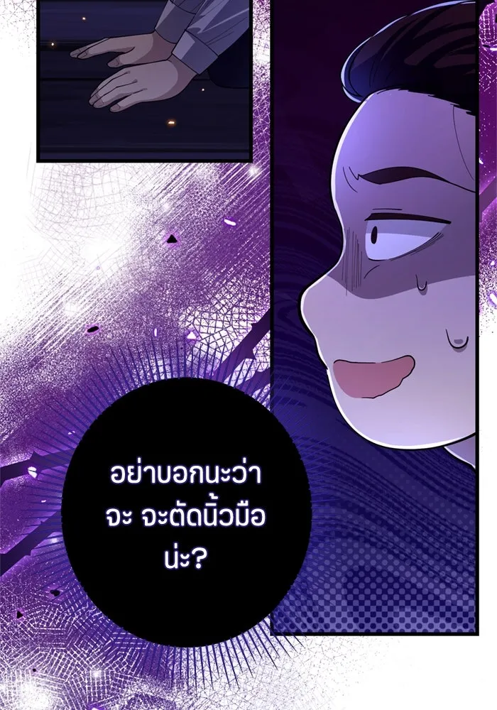 หน้า 107