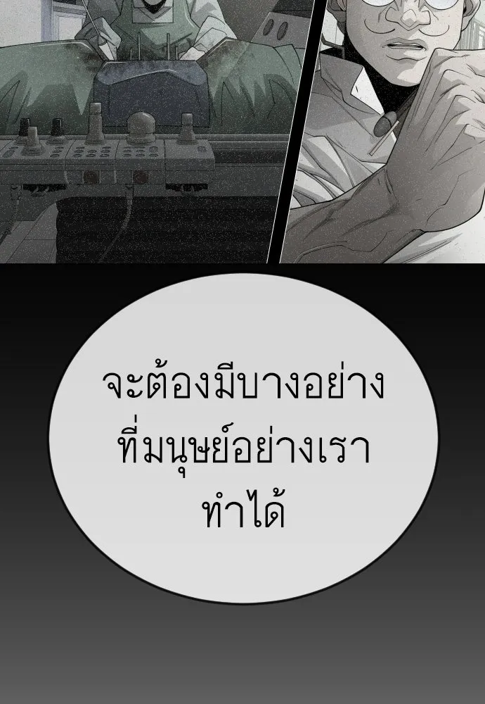 หน้า 98