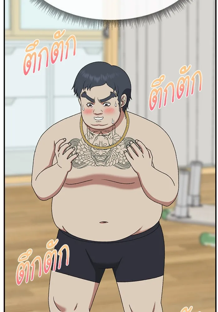 หน้า 59