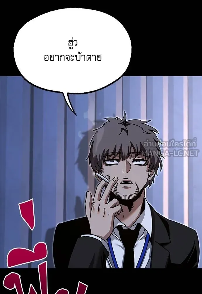 หน้า 122