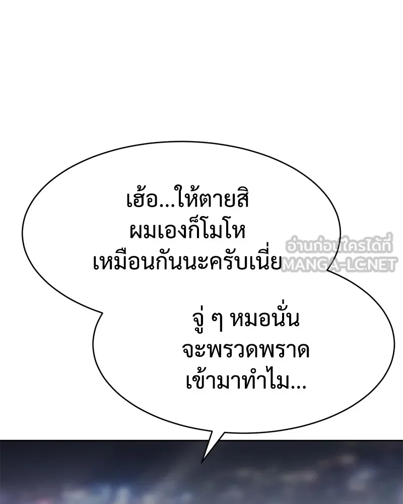 หน้า 144