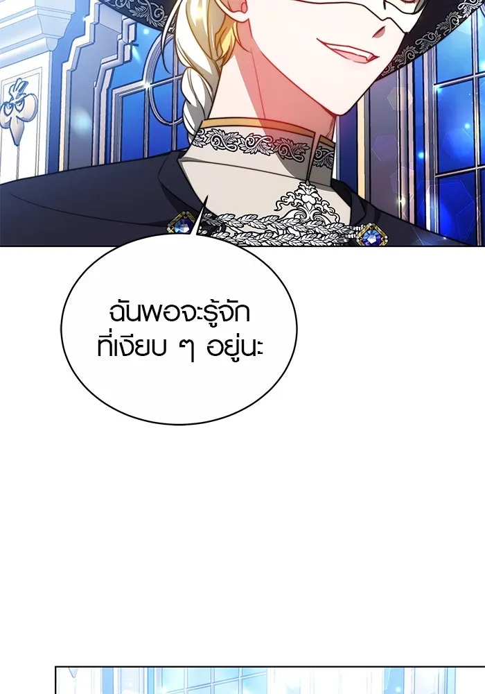 หน้า 107