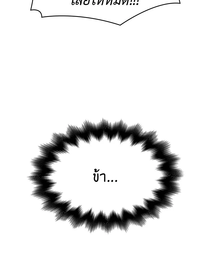 หน้า 140