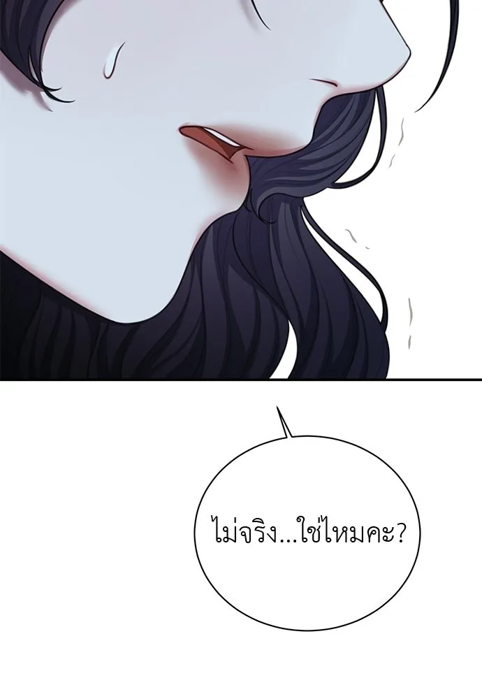หน้า 85