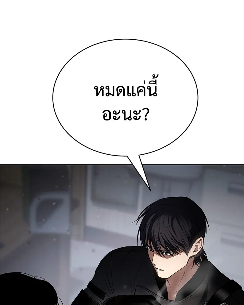 หน้า 86