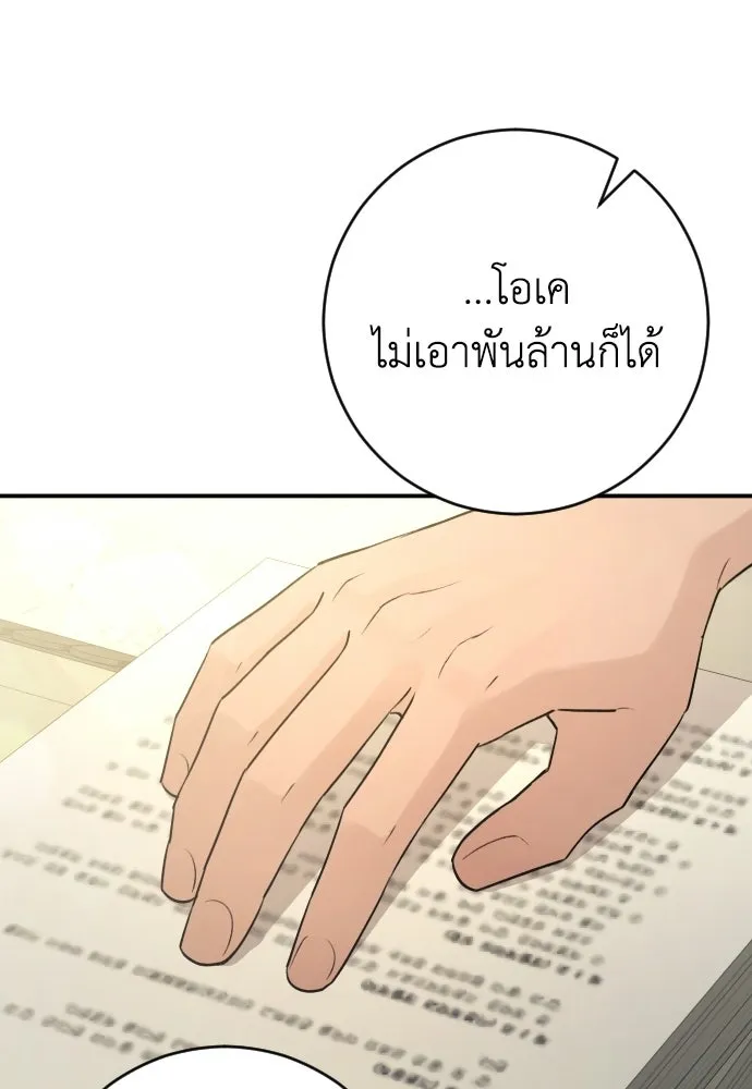หน้า 119