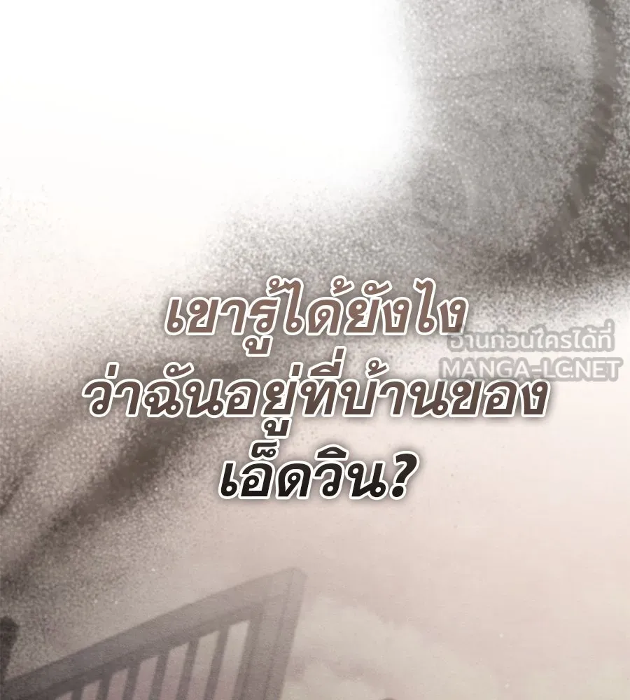 หน้า 138