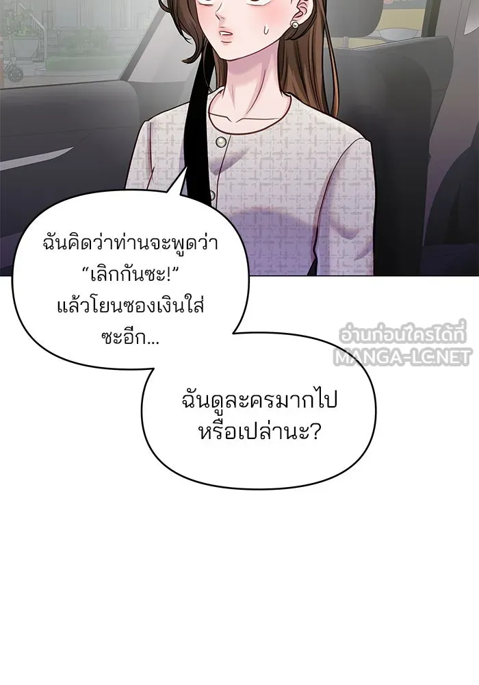 หน้า 81