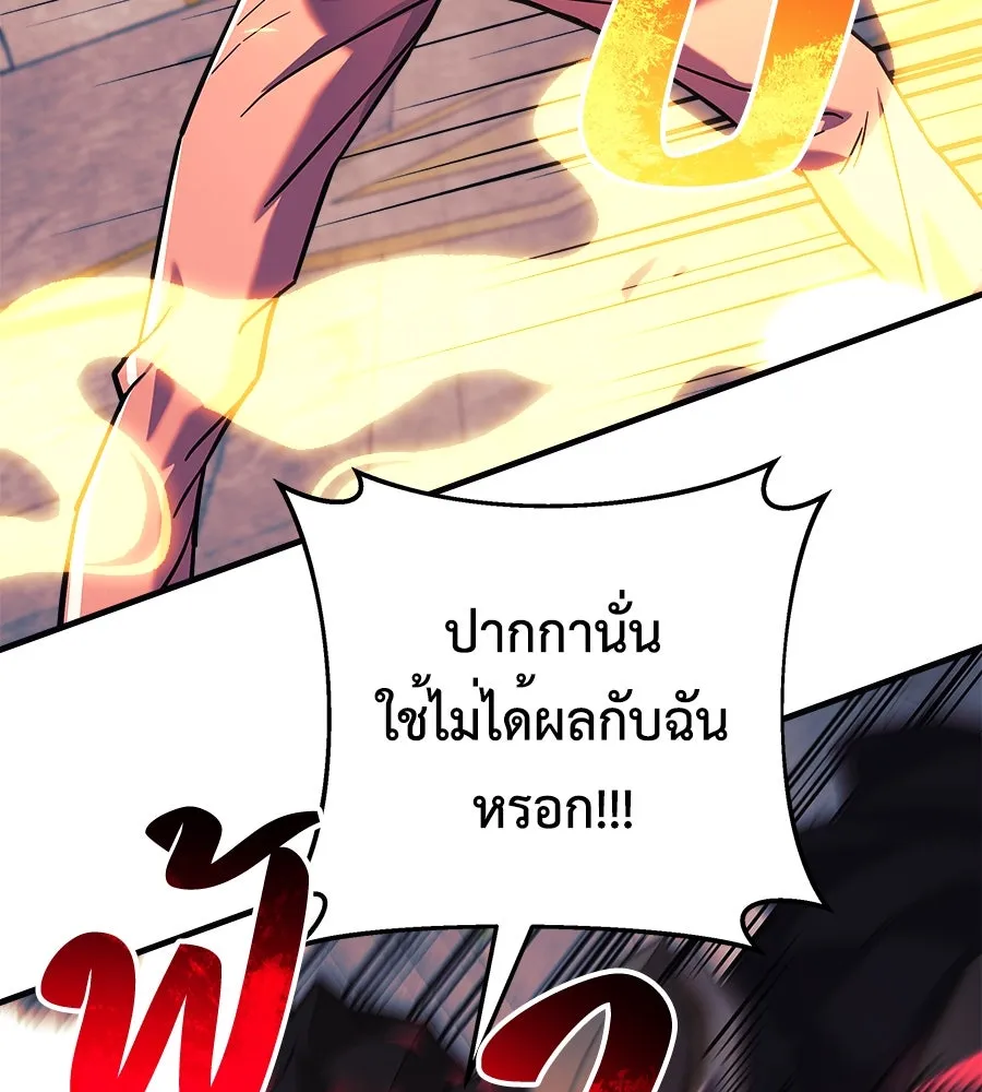หน้า 155