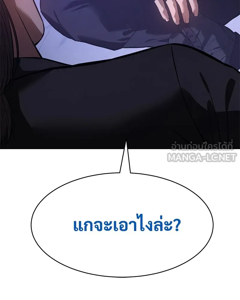 หน้า 147