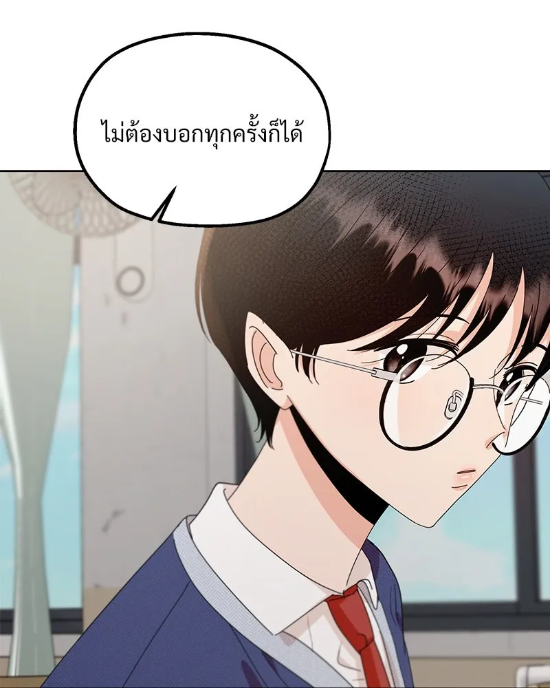 หน้า 107