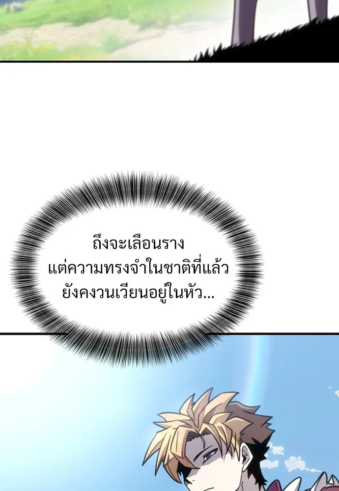 หน้า 238
