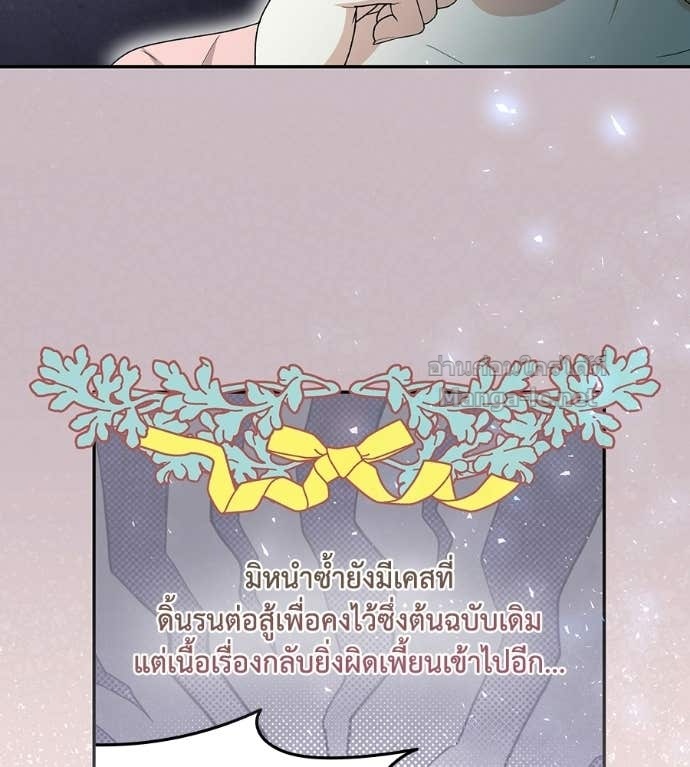 หน้า 83