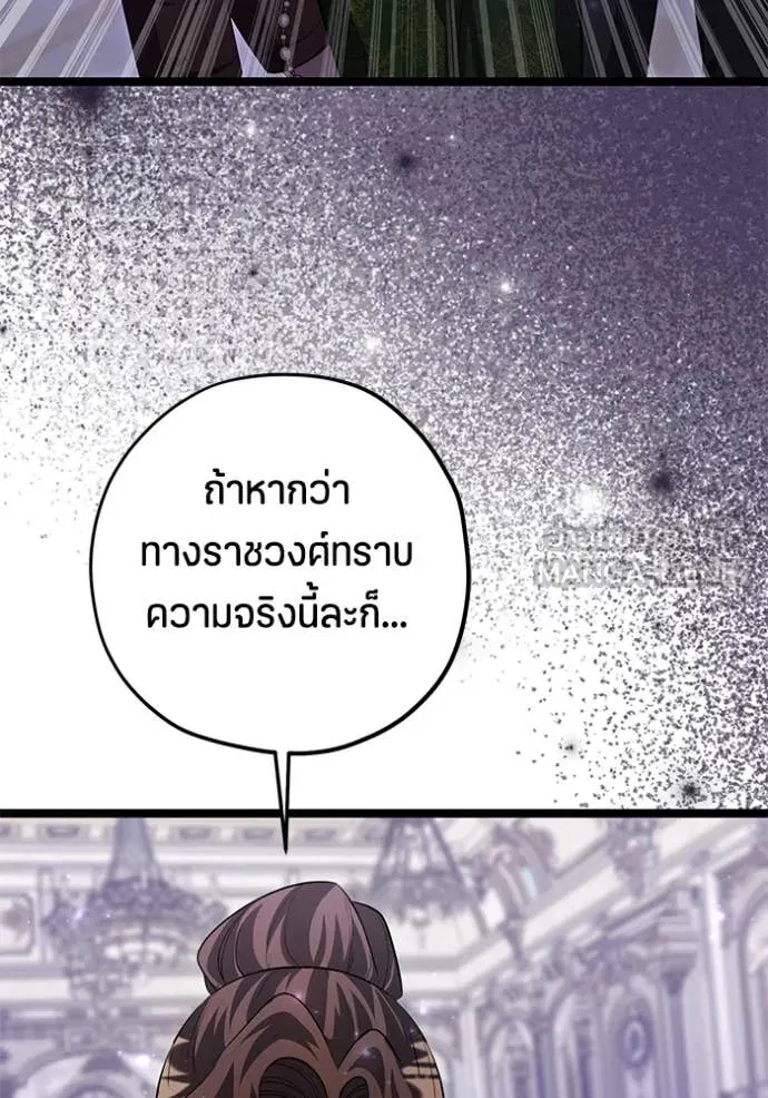 หน้า 98
