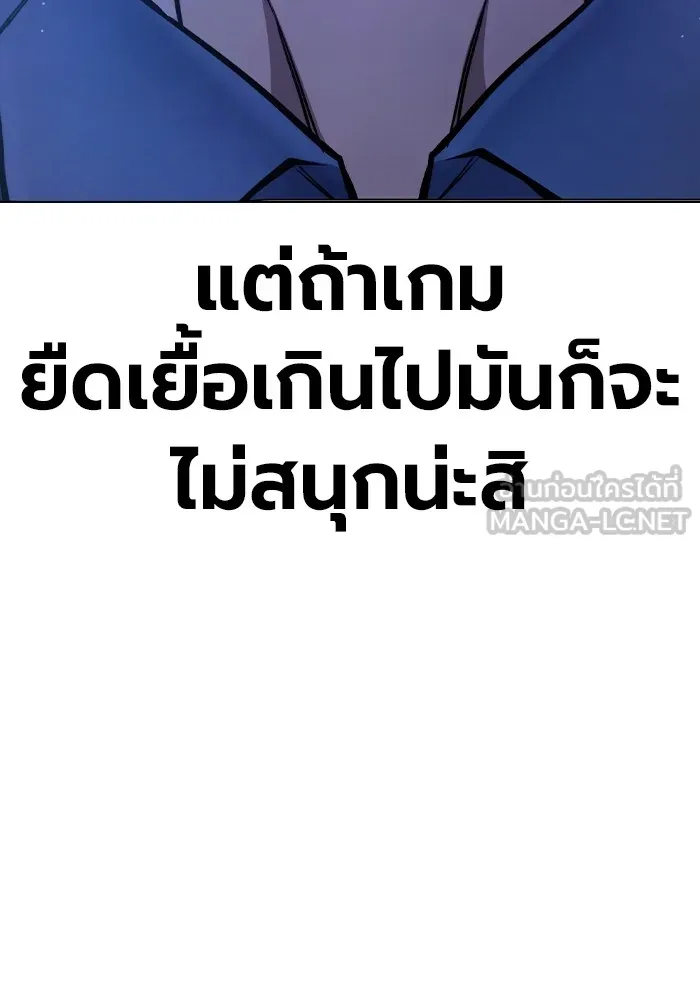 หน้า 174