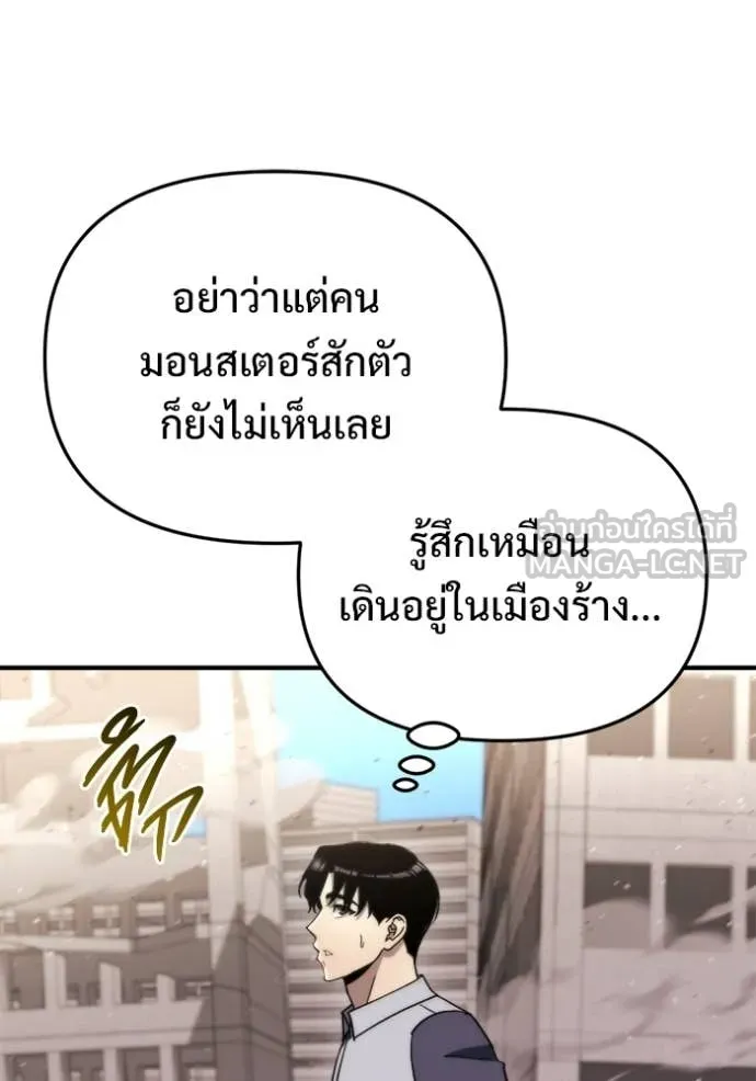 หน้า 108