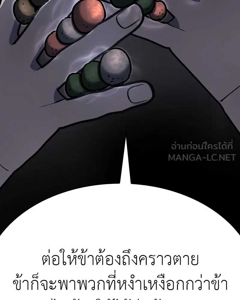 หน้า 204
