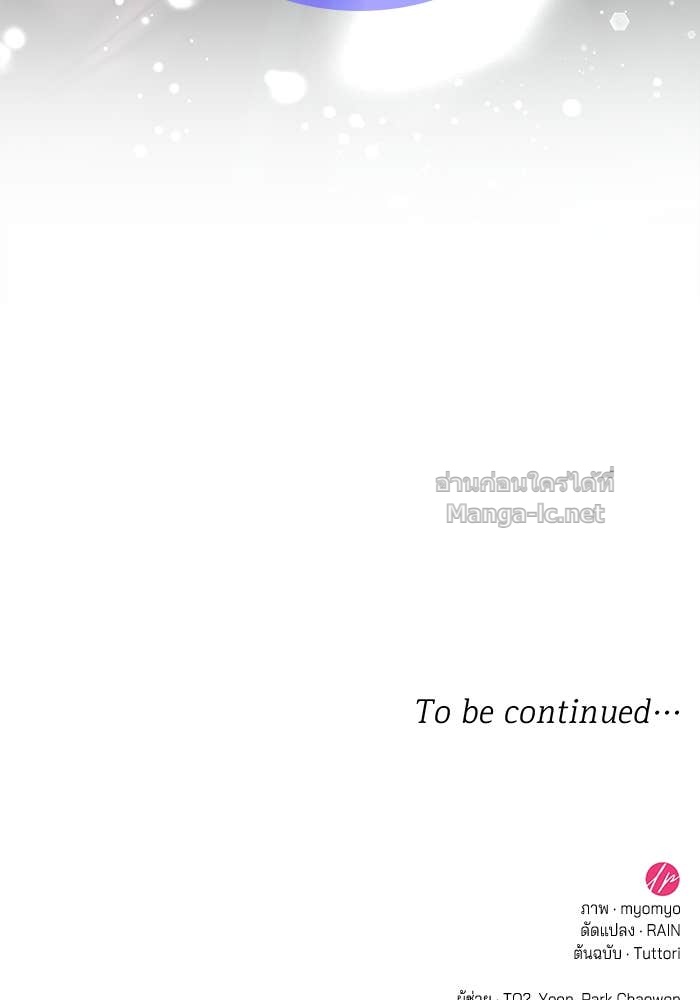 หน้า 104