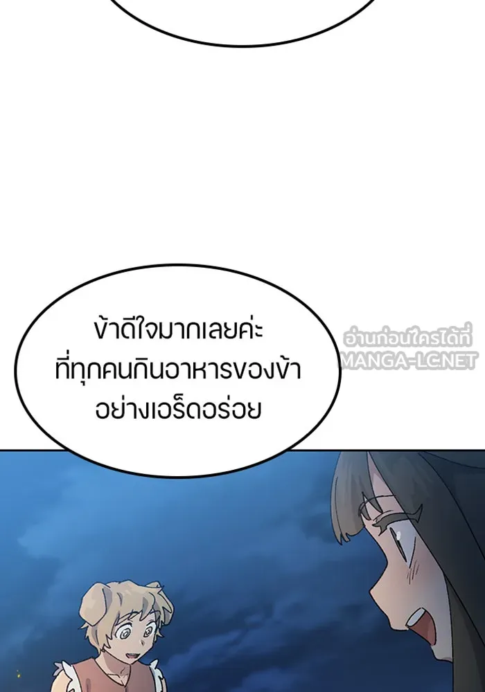 หน้า 108