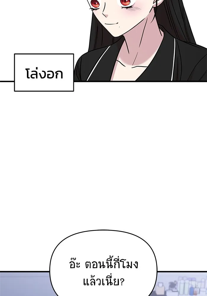 หน้า 157