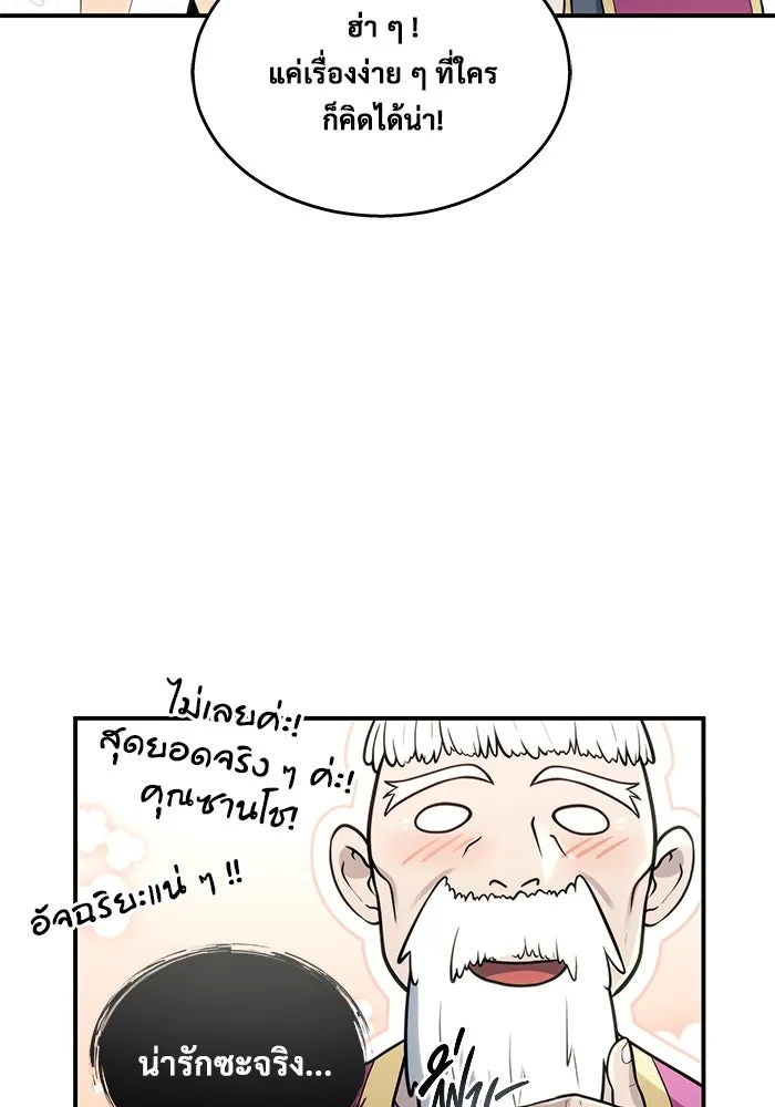 หน้า 136