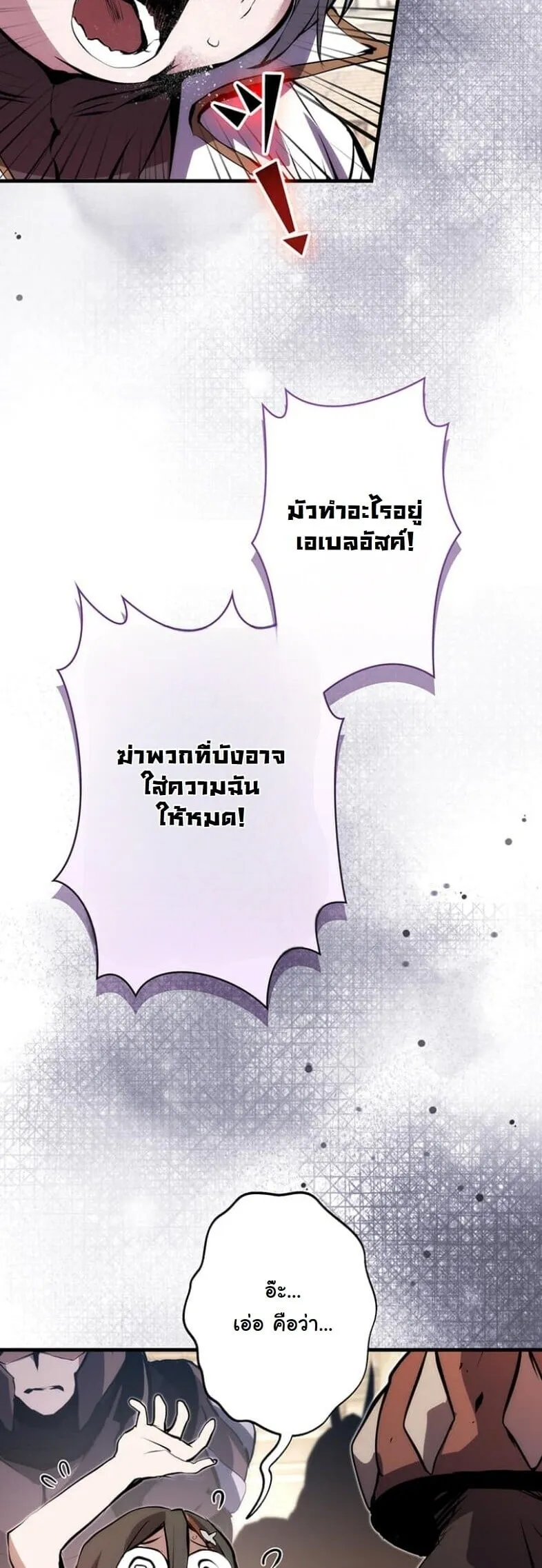 หน้า 75