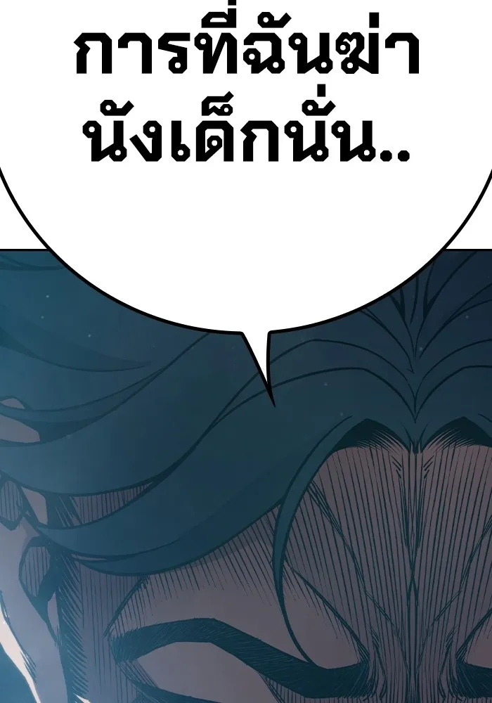หน้า 233
