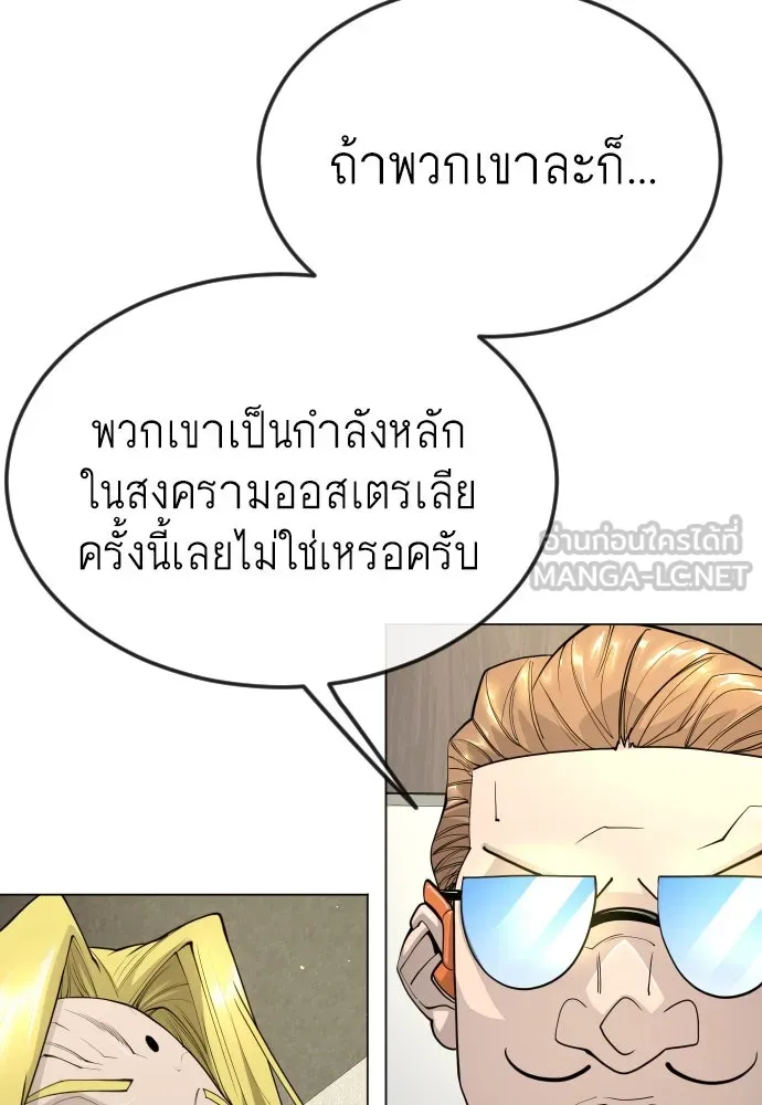 หน้า 114