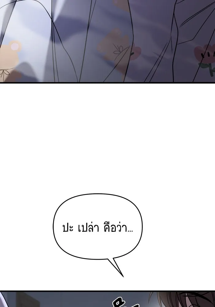 หน้า 104
