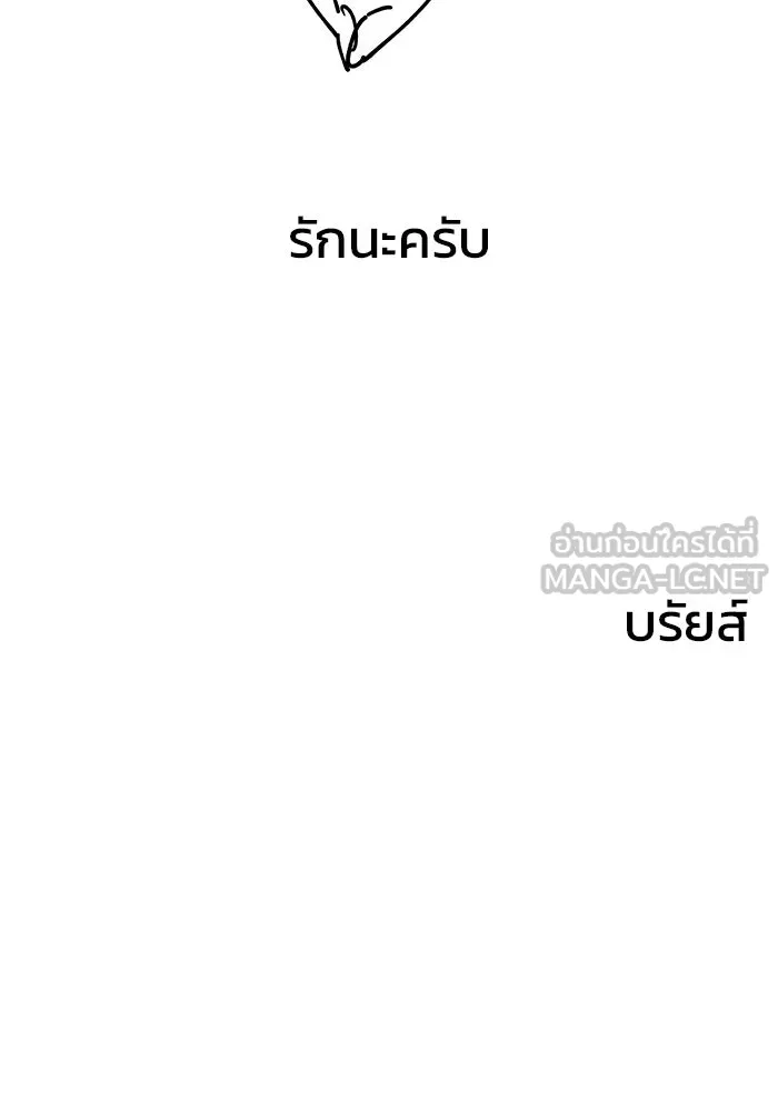 หน้า 114