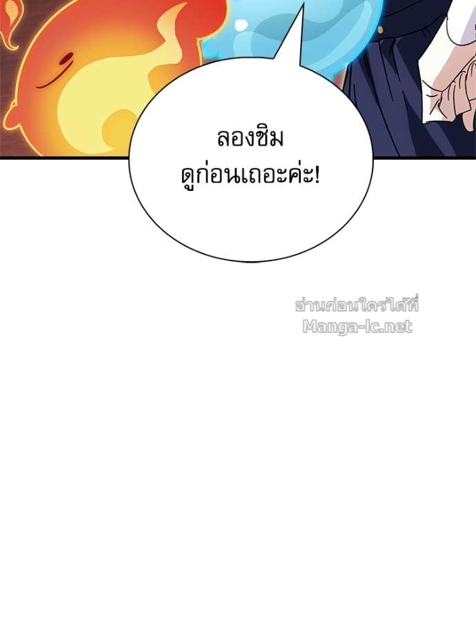 หน้า 96