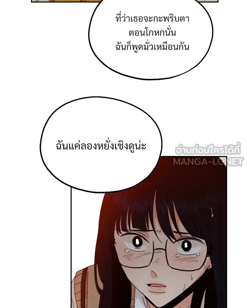หน้า 129