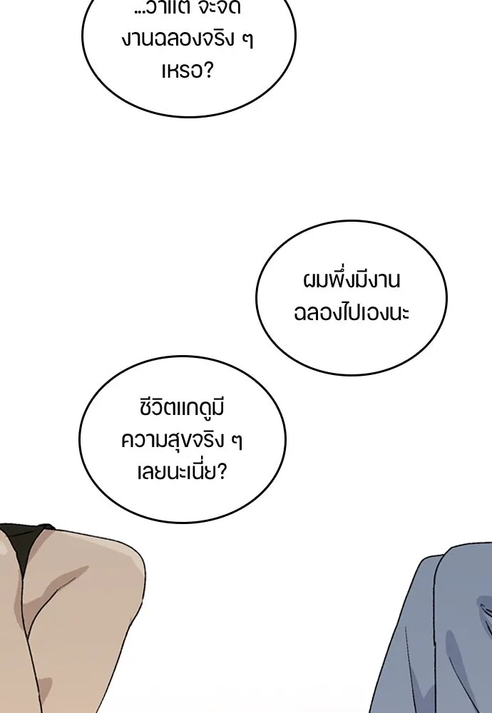 หน้า 88
