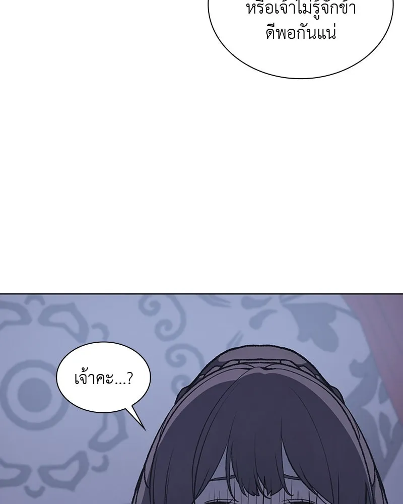 หน้า 139