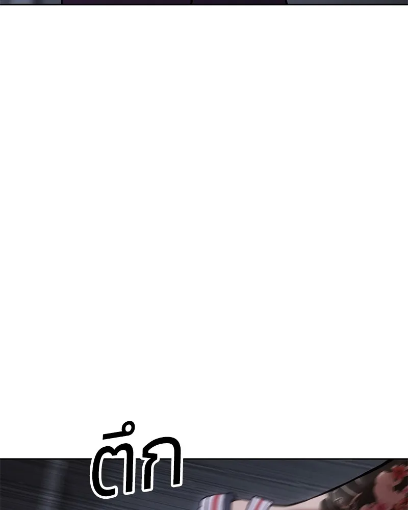 หน้า 143