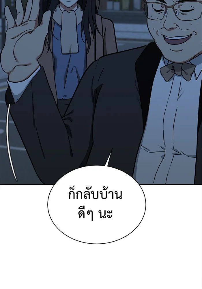 หน้า 85