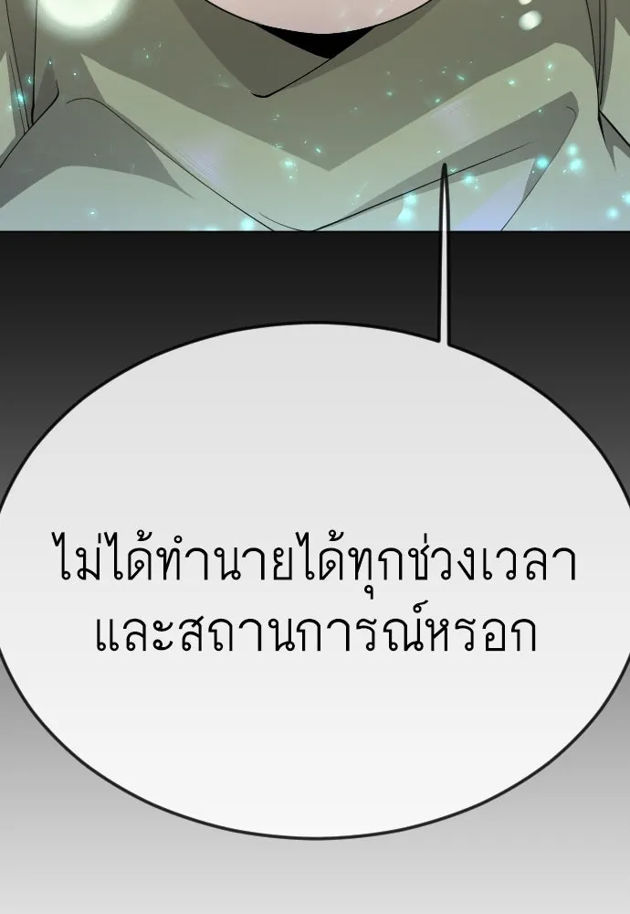 หน้า 145