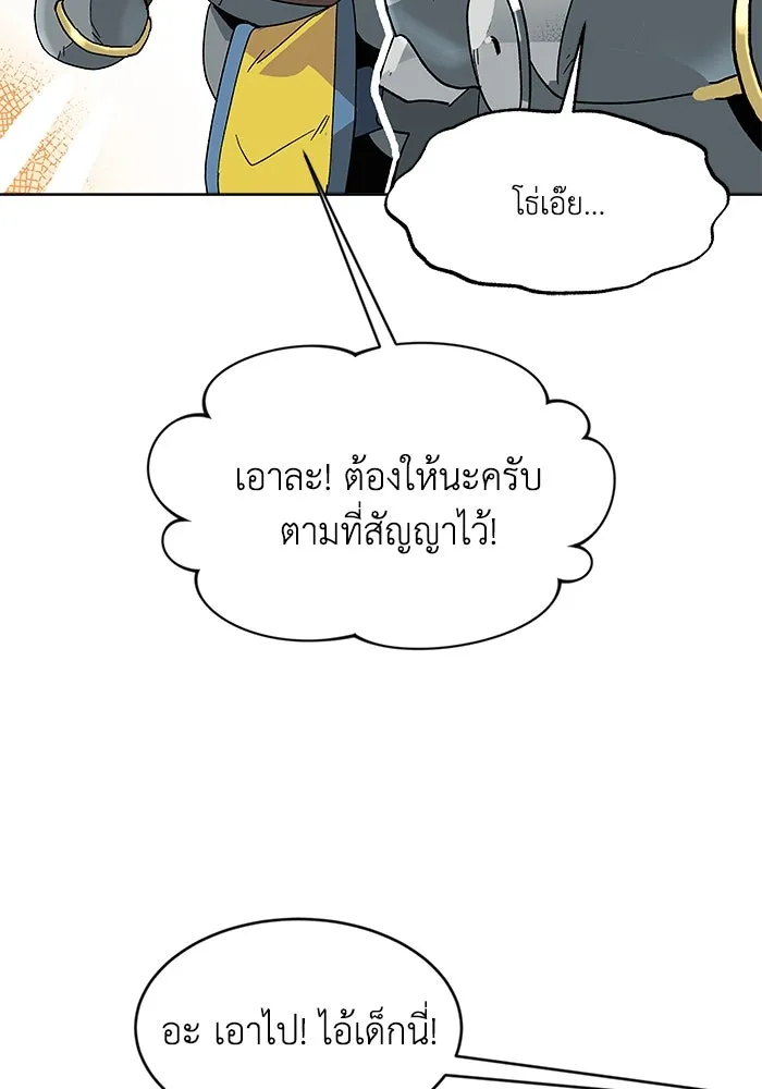หน้า 97