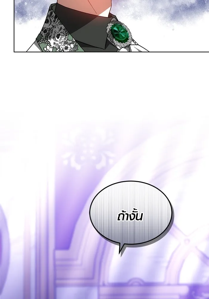 หน้า 101
