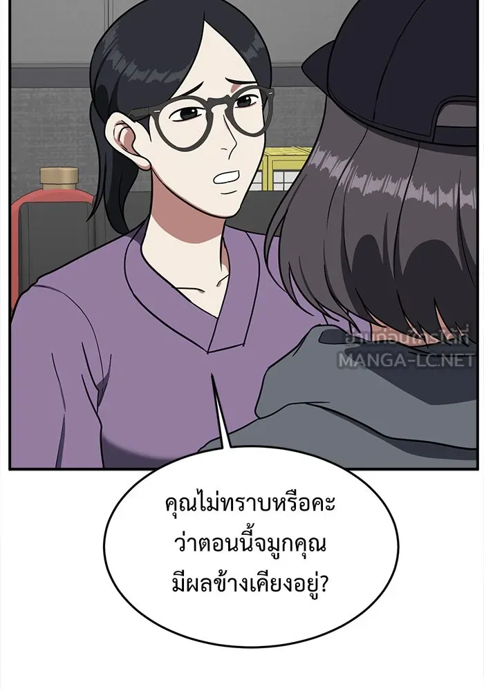 หน้า 165