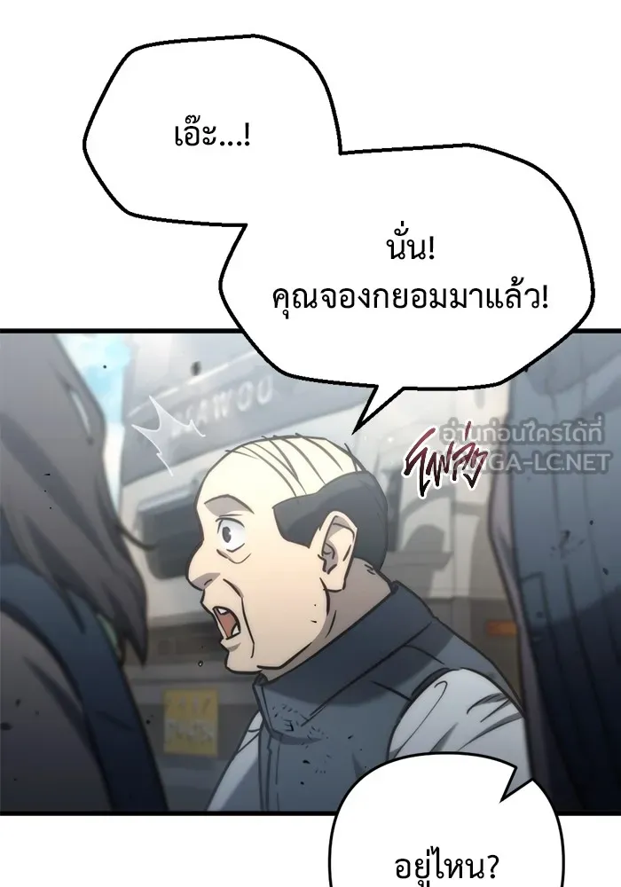 หน้า 99